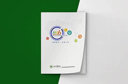 乌鲁木齐画册设计：以场景为媒，打造城市体验的全新入口